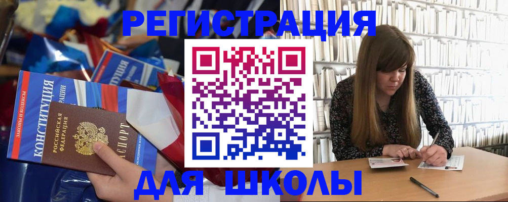 временная регистрация надежно в Кинешме